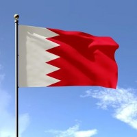 Vente dans un nouveau pays! Bahreïn